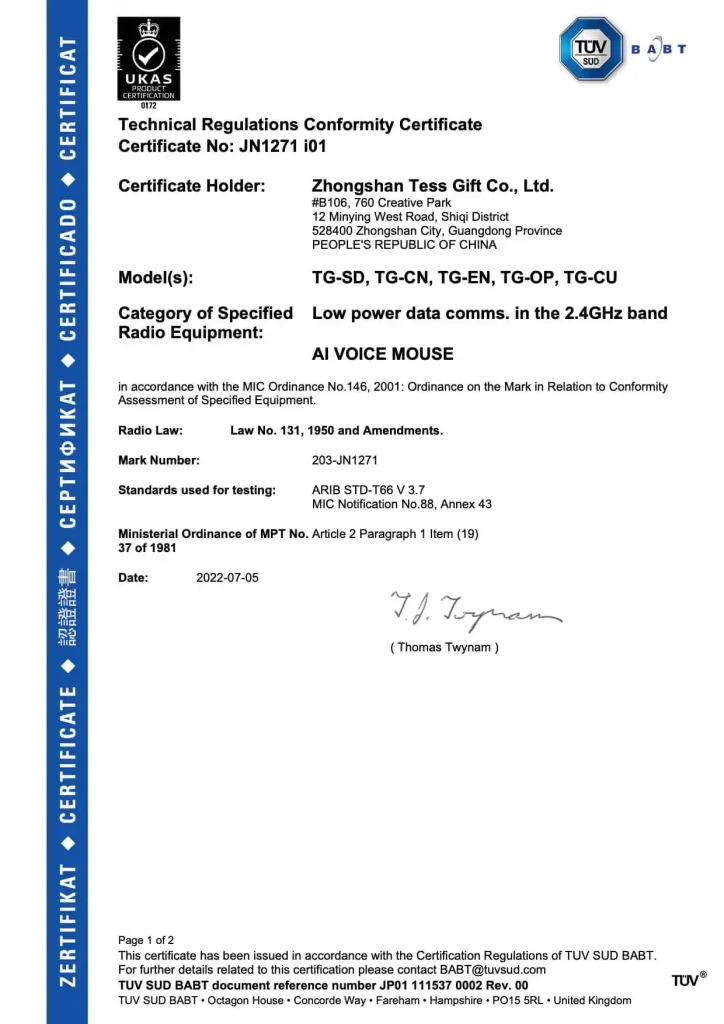 Japan-MIC-certificate-mouse-JN1271-i01-724x1024